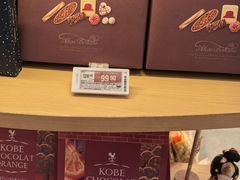 -Olé精品超市(苏州中心店)