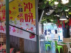 门面-夜未央小吃街