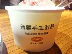 -纳瓦新疆菜(银都店)