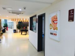-团圆口腔·种植中心(锦江院区)