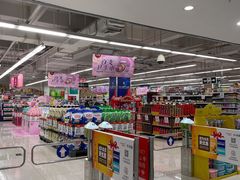 -华润万家超市(锦江翡翠城店)