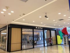-红星美凯龙北京至尊MALL(东四环中路店)