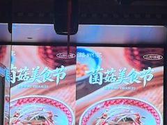 -潞州宴(清华店)