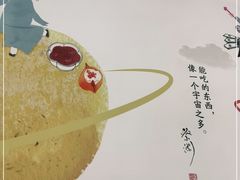 -蔡澜点心·粤菜(西单大悦城店)