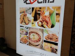 -鼎好家常菜(天桥店)