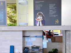 -半山半岛洲际度假酒店·观海廊