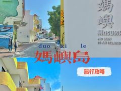 -汕头中海黄金海岸水上乐园