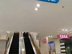 -鹏欣水游城