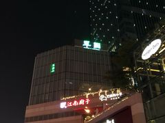 -反斗乐园(中航城君尚购物中心)