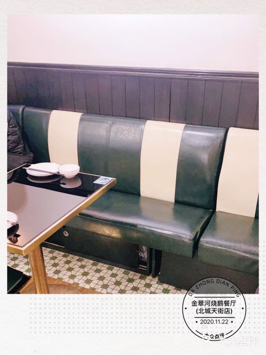 金翠河烧鹅餐厅(北城天街店)图片