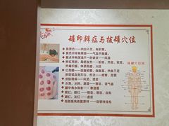 -想来盲人推拿(香溢花城店)