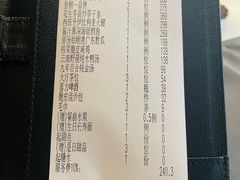 -皇朝会.经典传统粤菜(外滩店)
