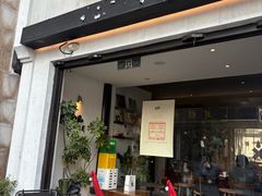 -Eu2+ coffee(上大路店)