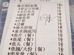 -正能量脆肉鲩火锅