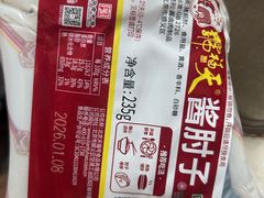 -天福号(前门店)