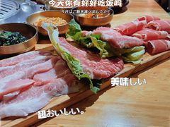 大满足烤肉套餐-金顺韩式烤肉·网红烤肉店(广利路店)