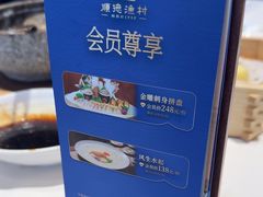 -顺德渔村·岭南一号