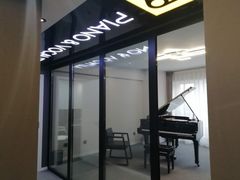 -Melody Mentor音乐私教馆(朝外·悠唐店)
