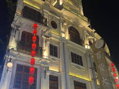 -汕头市小公园