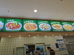 -直隶安家罩饼(复兴路店)