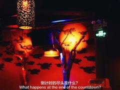 -Helens海伦司小酒馆(复旦大学店)