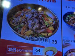 -阿当·小炒牛肉面(人广店)