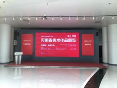 -郑州国际会展中心