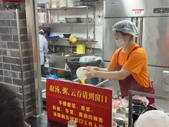 -津门张记包子铺(华昌道店)