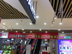 -国美电器(大连罗斯福广场店)
