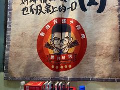-胜泽眼镜烧烤(云霄路直营店)