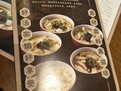 -上海人家花樣年华(中山公园店)