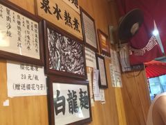 -老龙亭拉面店