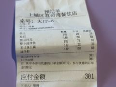 -虎哥私房菜(馒头山店)