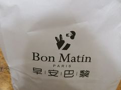 -早安巴黎(四季坊店)