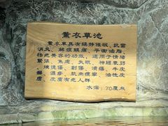 -爱江山温泉(凌奥店)