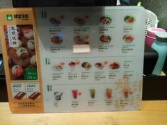 -陈家生煎(世茂双子塔店)