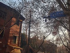 -思南书局·诗歌店