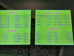 -李记七家湾牛肉锅贴店(太平桥店)