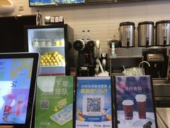 -快乐番薯(南海黄岐店)