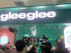 -gleeglee乐溢亦茶(合生汇店)