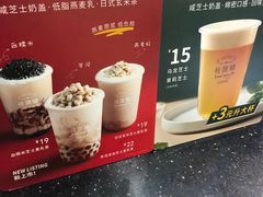 -桂桂茶(恒基名人店)