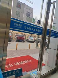 -铂林眼科·青少年近视防控中心(望京门诊)