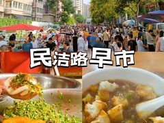 -东仓门早市
