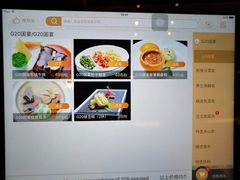 -浙江西子宾馆·牡丹厅