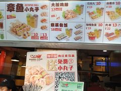 -太阪町(香洲百货店)