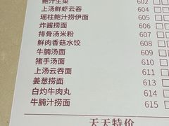 -舊街坊茶楼(市二宫店)