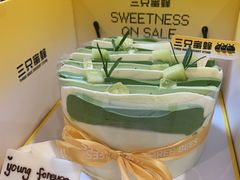 日式玫珑蜜瓜-三只蜜蜂蛋糕(东城店)