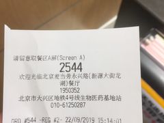 -麦当劳(龙湖北京大兴天街店)