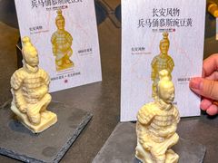 -东来顺·非遗火锅(赛格国际购物中心店)