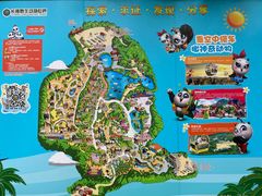 -广州长隆野生动物世界